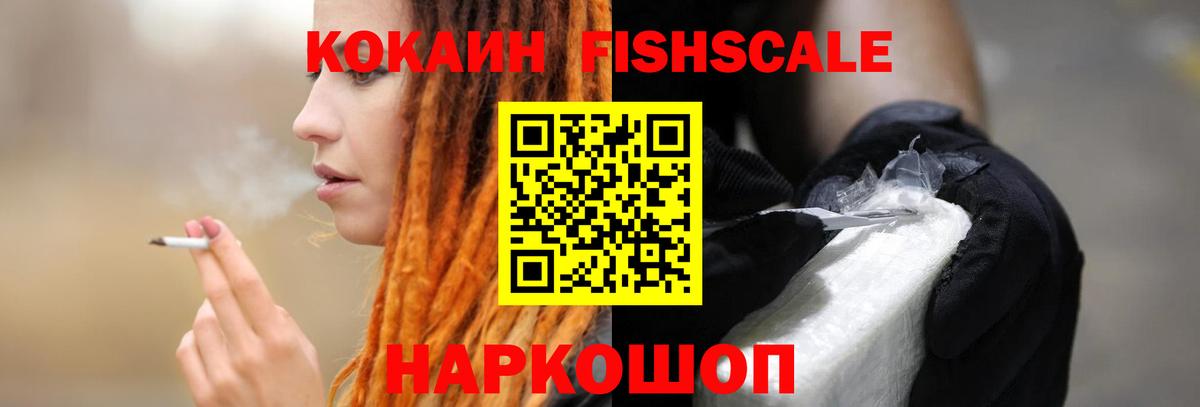 COCAIN 99%  Вход с VPN  Кокаин  Гусиноозёрск 