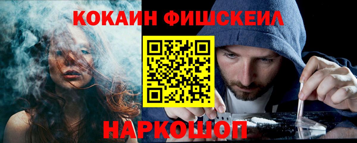 КОКАИН Columbia Гусиноозёрск