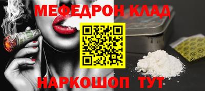 мефедрон Можга