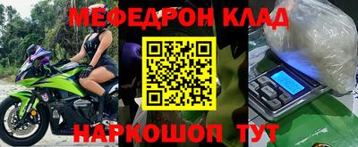 гашик Можайск