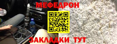 гашик Можайск