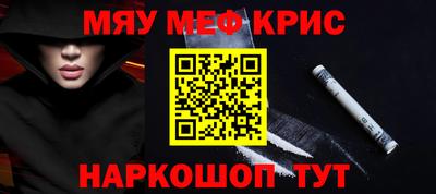 гашик Можайск