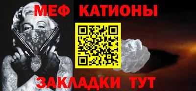 мефедрон Можга