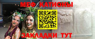 гашик Можайск