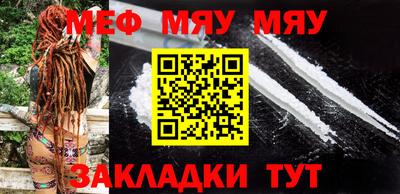 гашик Можайск
