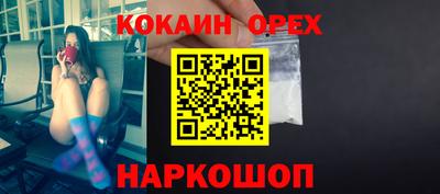 дживик Моздок