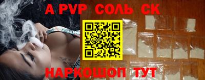 мефедрон Можга