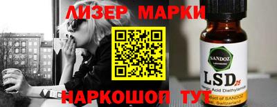 гашик Можайск
