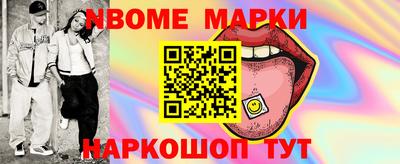 кокаин премиум Наро-Фоминск