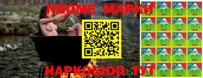 марки lsd Нарткала