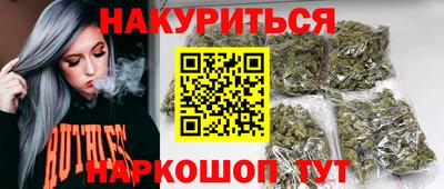 гашик Можайск
