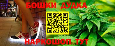 гашик Можайск