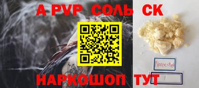 дживик Моздок