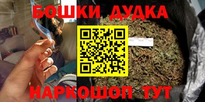 гашик Можайск