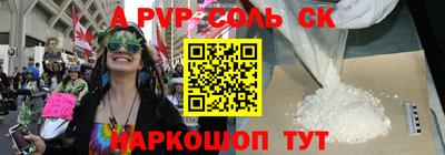 гашик Можайск