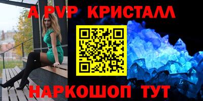 мефедрон Можга