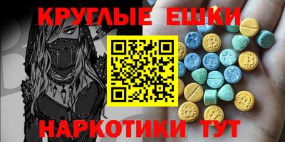 дживик Моздок