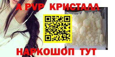 мефедрон Можга
