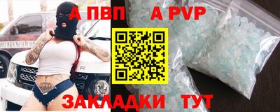 мефедрон Можга