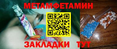 гашик Можайск