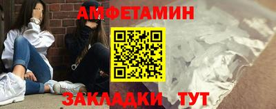 гашик Можайск