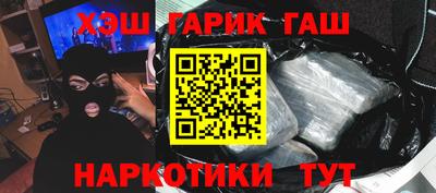 мефедрон Можга