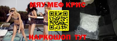 дживик Моздок