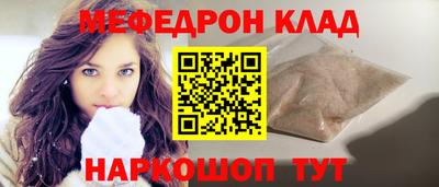 мефедрон Можга