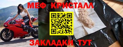 мефедрон Можга
