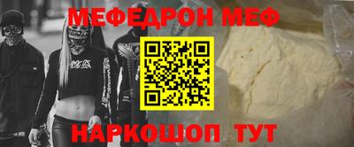 дживик Моздок