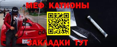 мефедрон Можга