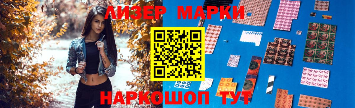 Лсд 25 экстази кислота Гусиноозёрск