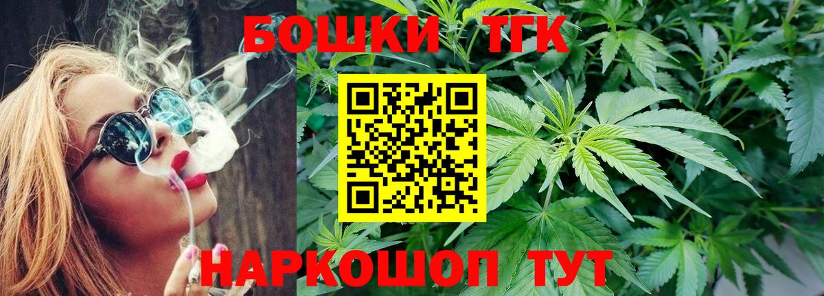Бошки марихуана тримм  Конопля MAZAR  Гусиноозёрск  МАРИХУАНА MAZAR  Вход с VPN 
