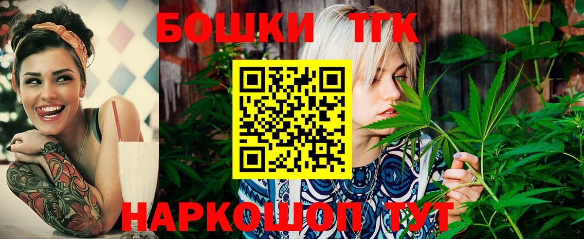 Бошки Шишки LSD WEED Гусиноозёрск